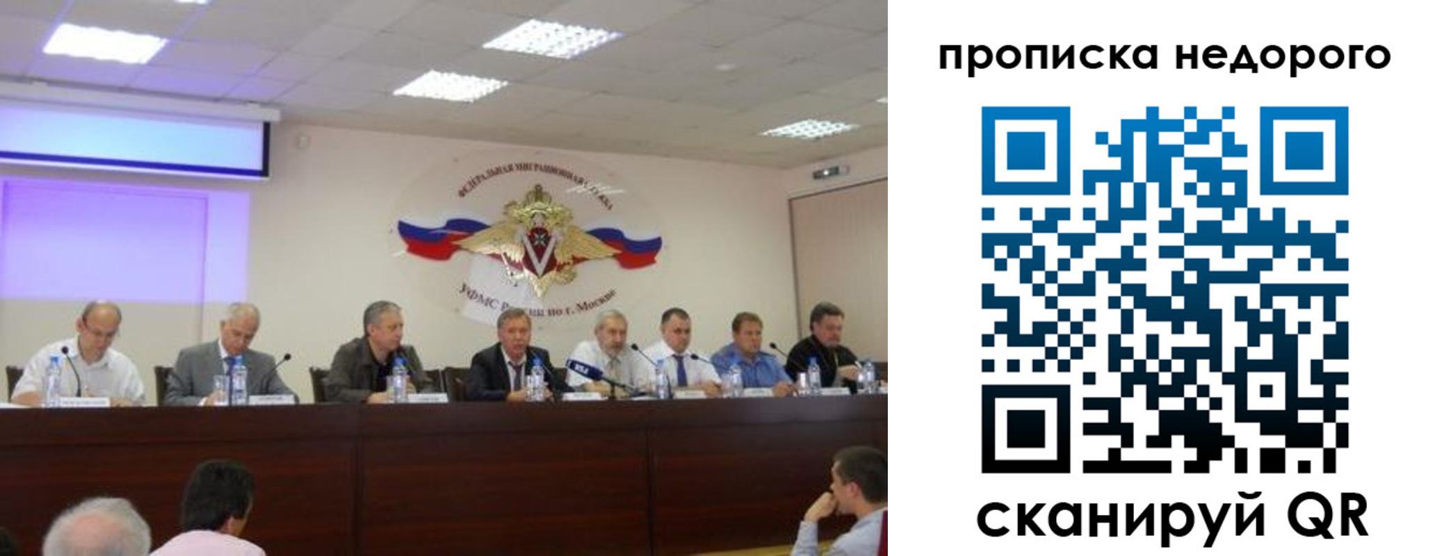 прописка для военкомата в Щёкино
